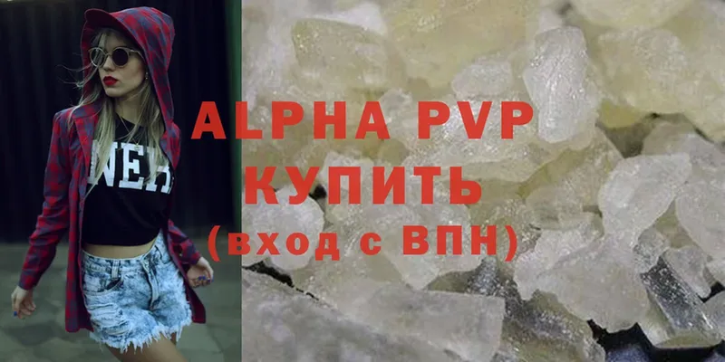 A PVP СК КРИС  Володарск 