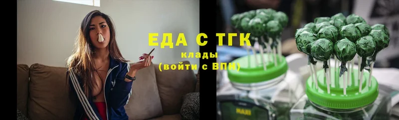 KRAKEN ссылки  Володарск  Печенье с ТГК марихуана  где найти  