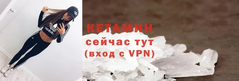 КЕТАМИН ketamine  гидра ССЫЛКА  это Telegram  Володарск 